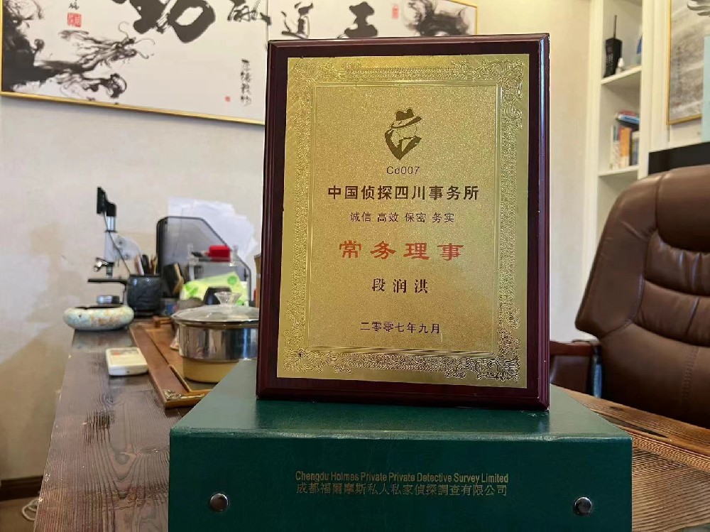 哪里找正规的夷陵区福尔摩斯私家侦探