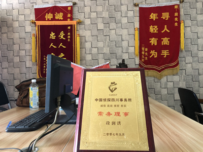 夷陵区私人调查婚外情取证哪些证据