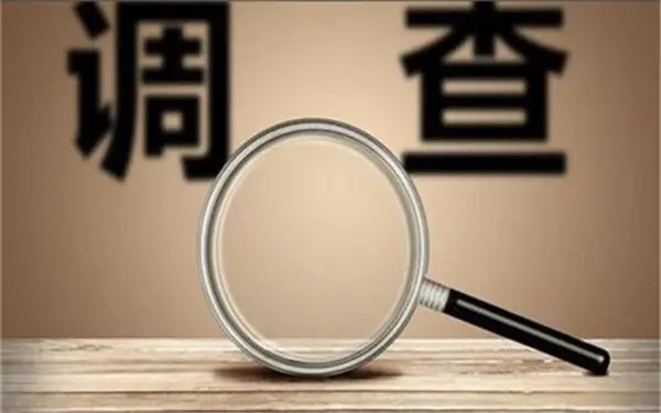 婚内冷暴力是否犯法-夷陵区私家调查