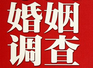 夷陵区私家调查介绍遭遇家庭冷暴力的处理方法