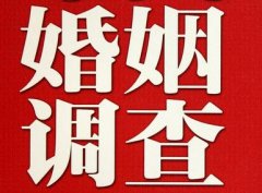「夷陵区私家调查」如何正确的挽回婚姻